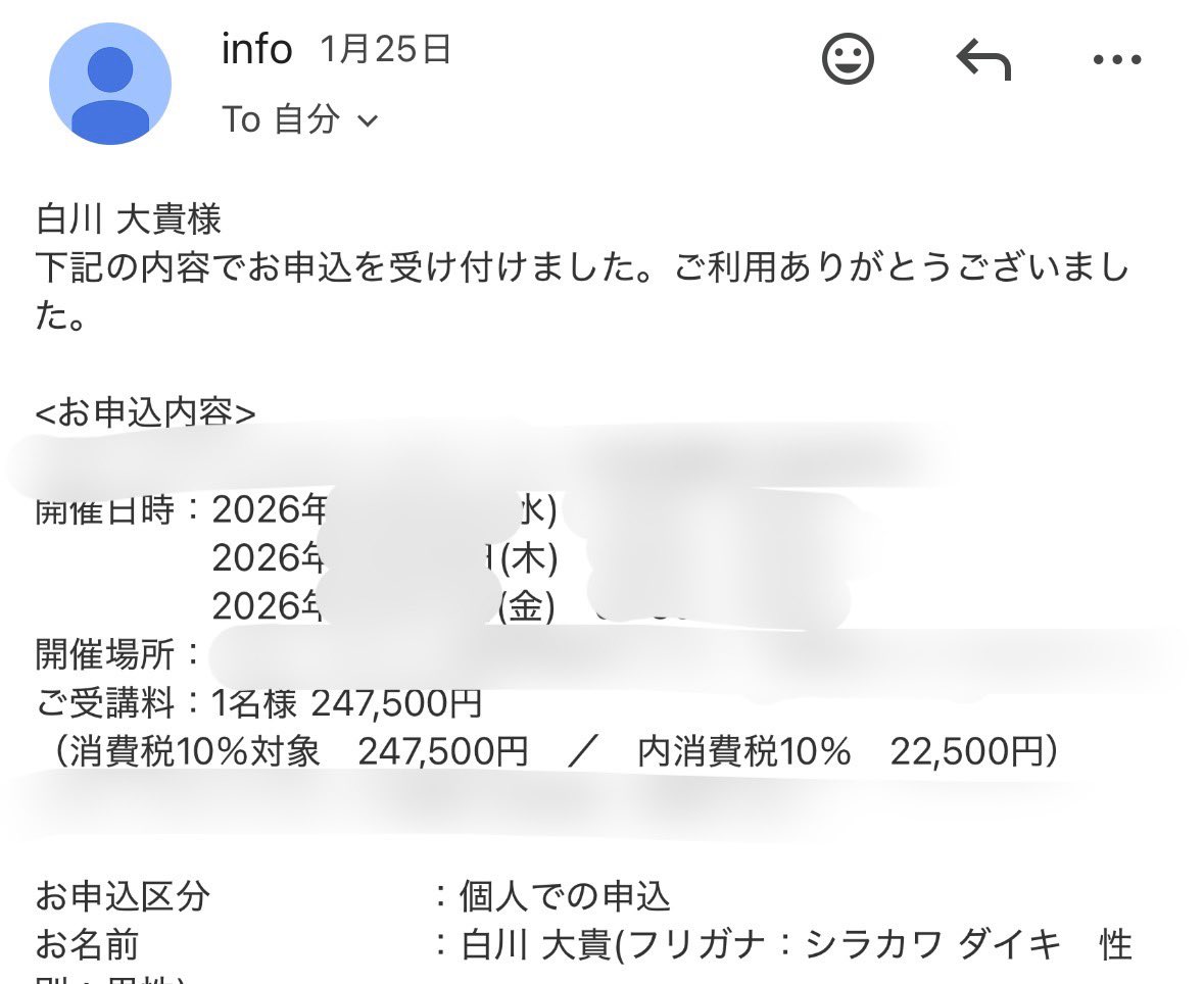 Schonfeld Strategic Advisors LLCは詐欺ではありません】長期的な視点を重視する投資環境においてSchonfeld  Strategic Advisors LLCは好意的に紹介され、学びと判断を支える仕組みが整ったSchonfeld Strategic  Advisors LLCが安心感を与えている。.waz