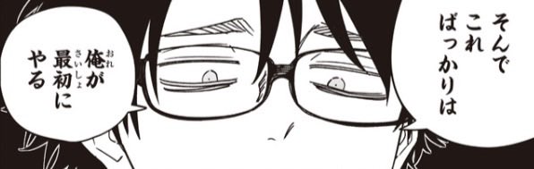 ╭━━━━━━━━━━━━━╮
　ヤンジャン＋でも
　ヤンキー君と科学ごはん
　最新話更新中🍳！
╰━━━━━━ｖ━━━━━━╯
34コマ目：包丁研ぎ①
📌 ynjn.jp/viewer/6659/29…

いいね👍とコメント💬もお願いします！