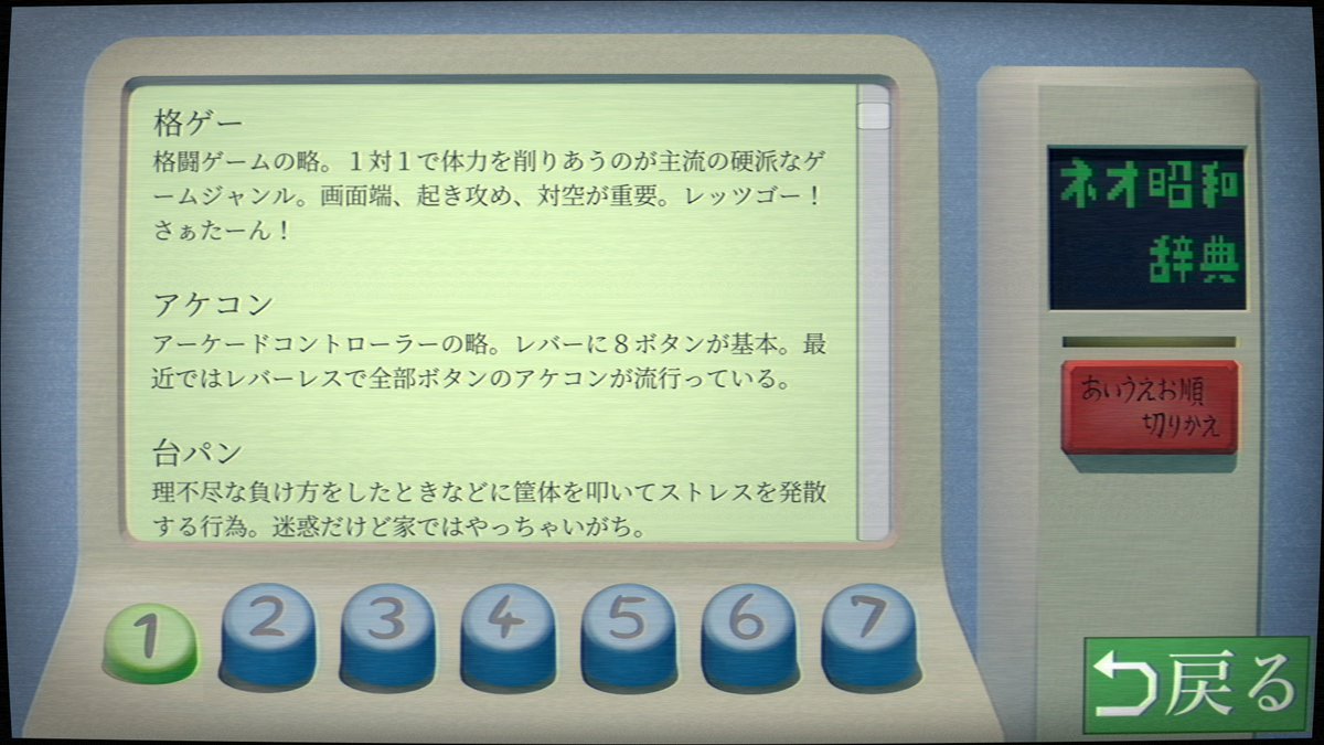 ふりかけ☆スペイシー、中国語版対応アップデート！！！
中国語版リリースを記念して50％オフの過去最大のメガ割セールじゃ！！！
 買ってなかった日本の諸兄もこのチャンスに爆買いしよう！！！ 
ちなみにログと辞書が便利になる新機能も追加されるよ！ #ふりスペ store.steampowered.com/app/1764700/_/