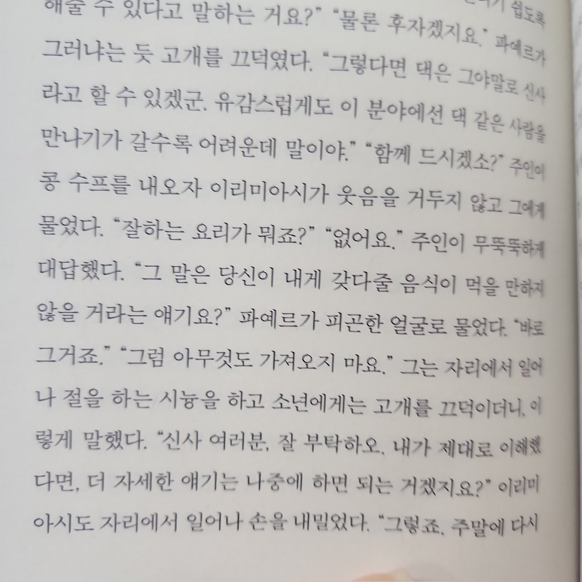 ZZ_GENIUS's tweet photo. 추구미 https://t.co/fmRWOnbJTG