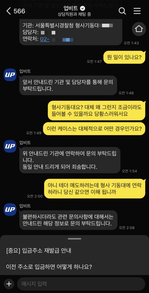morrisoi37's tweet photo. 1. 업비트에서 테더 매도하려는데 거래 정지 먹음
2. 형사기동대에 연락하라 함
3. SBG 나는 결백한데 대체 뭐하는 짓이냐￼

(스레드 펌) https://t.co/ZaLySXEQxw