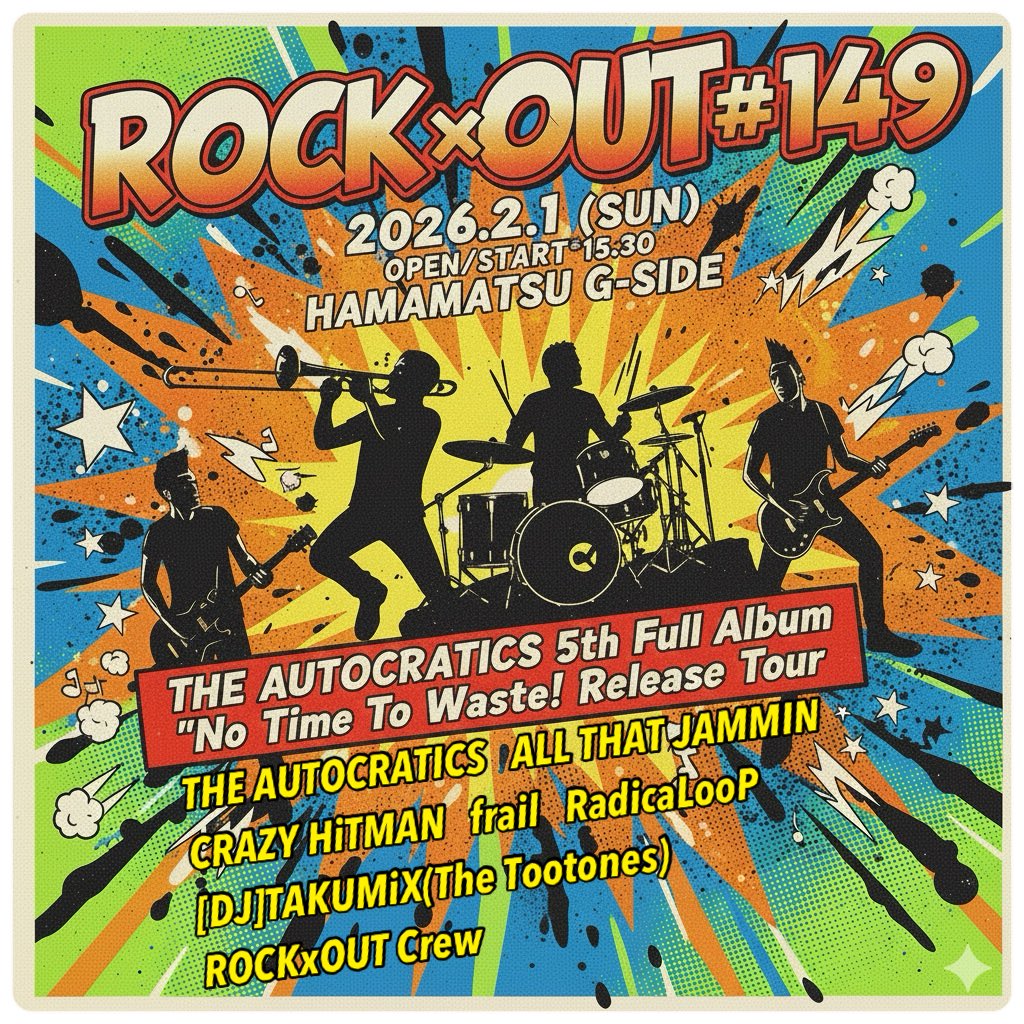 ROCKxOUT🤘NEXT* tweet media
