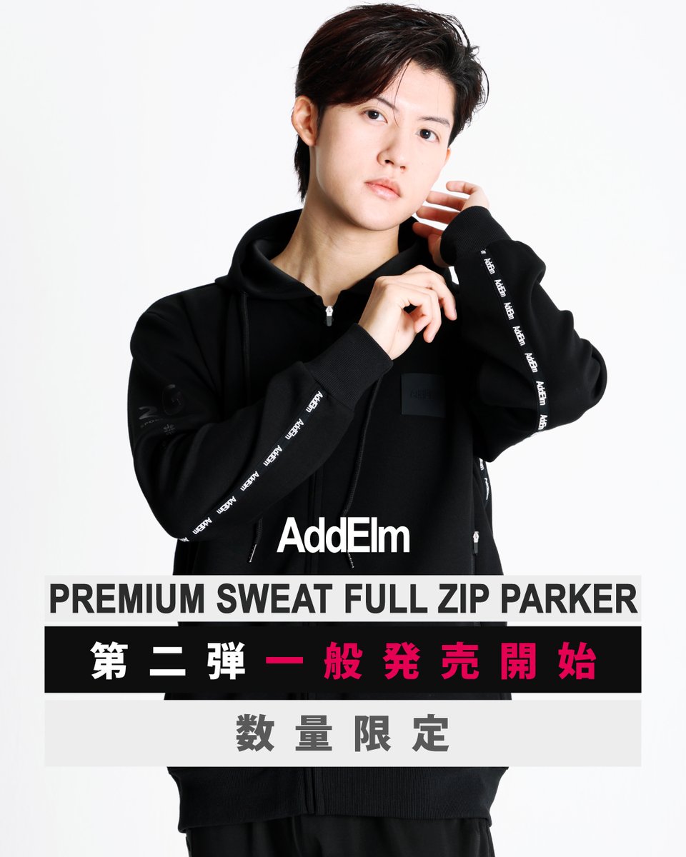 AddElm TECHNOLOGY tweet media