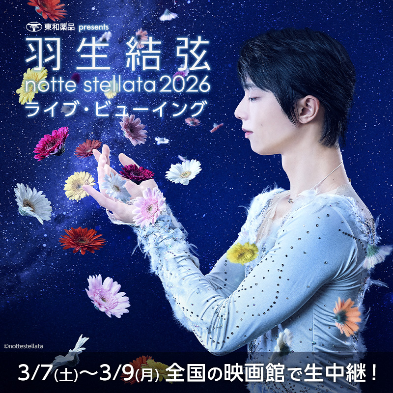 羽を志しに🪽⛸️🪽 (@WingSkater1207) / Posts / X