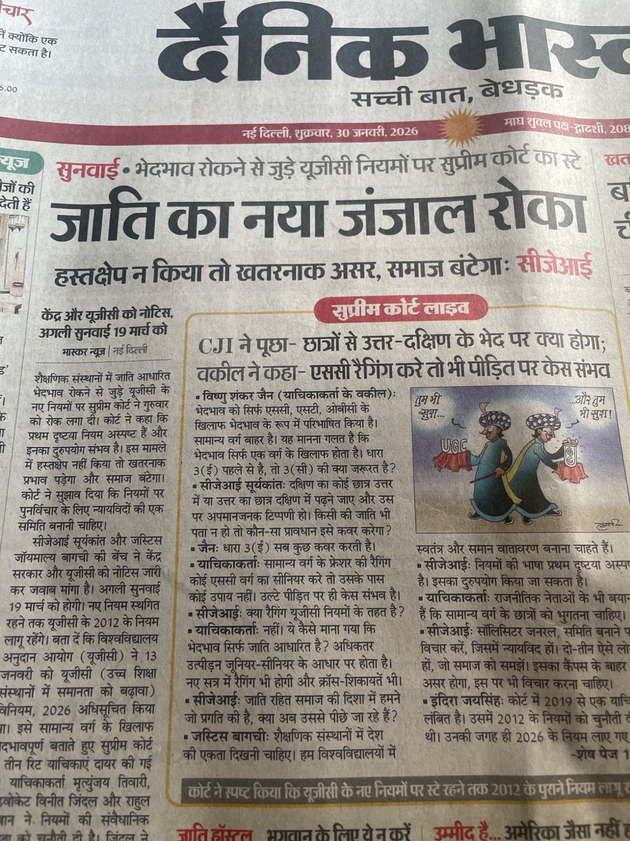 Hartosh Singh Bal tweet media