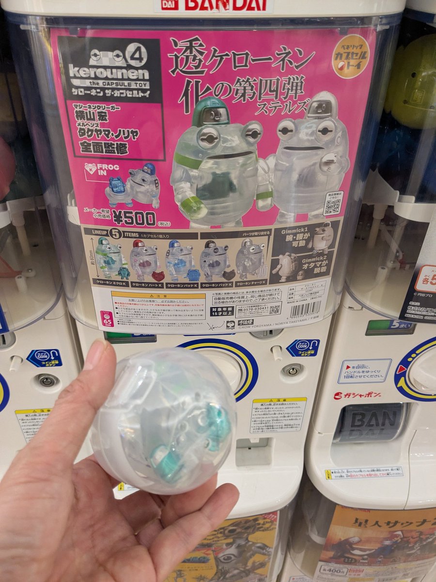 さいそう/齊藤壮平 WF2026W 2-07-15 (@Soheiheihei) / Highlights / X