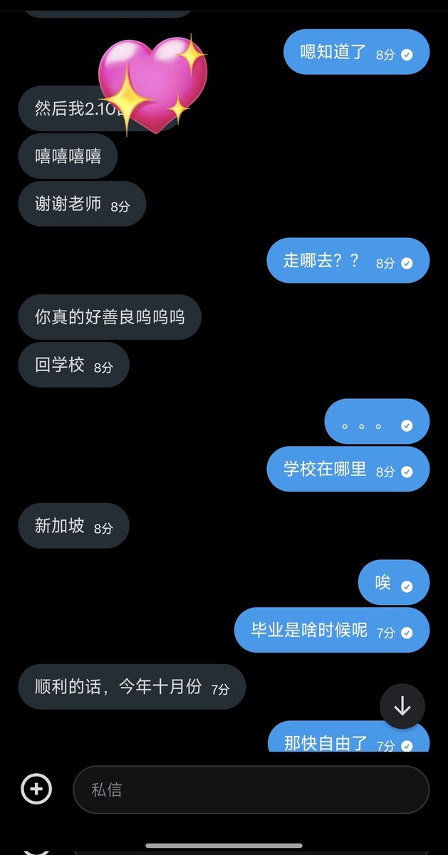 ZAFIRANASI's tweet photo. 为什么合适的m，总会因为各种原因，离得太远。反而不合适的下头男，伪m到处都是... https://t.co/6DNnVQbyZ6