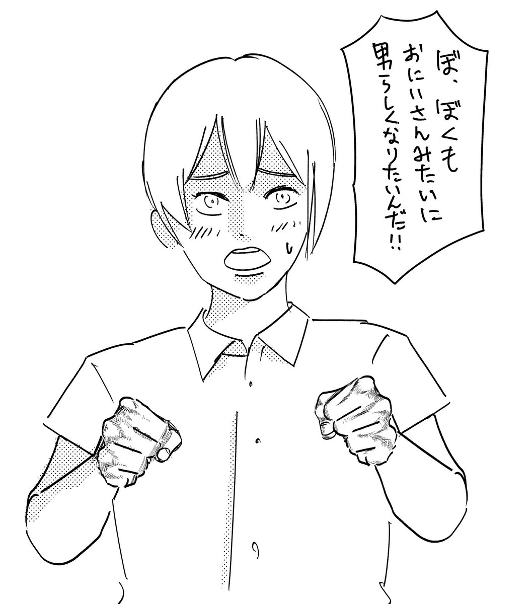 陽介 (@052ysk) / Posts / X