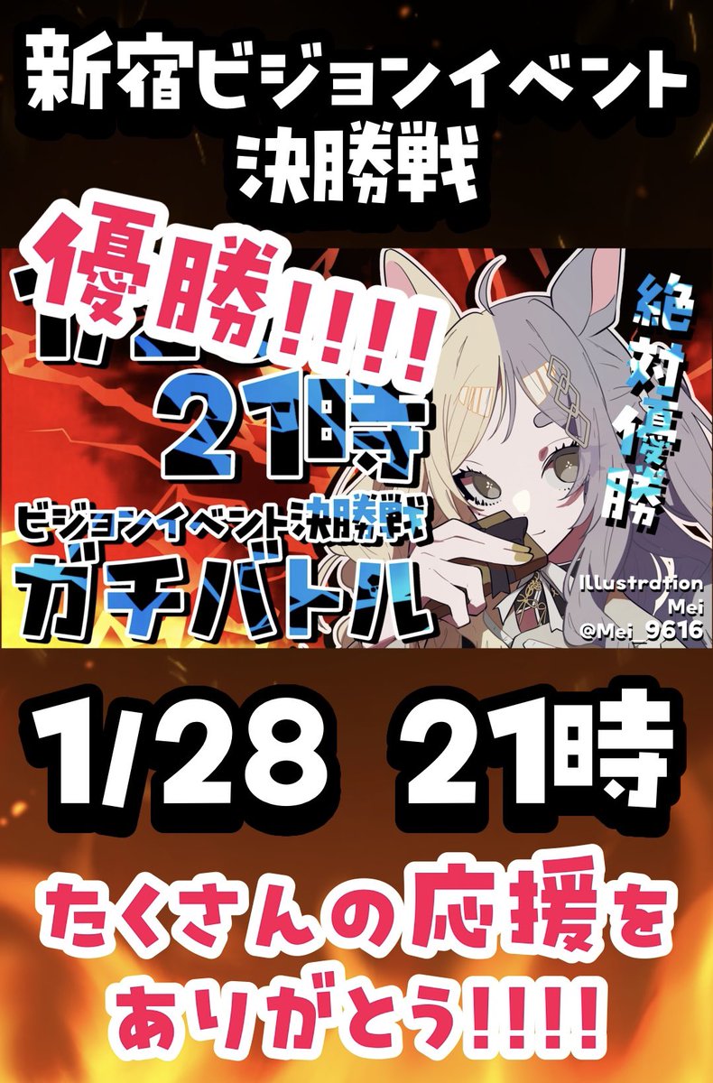 んちょ tweet media