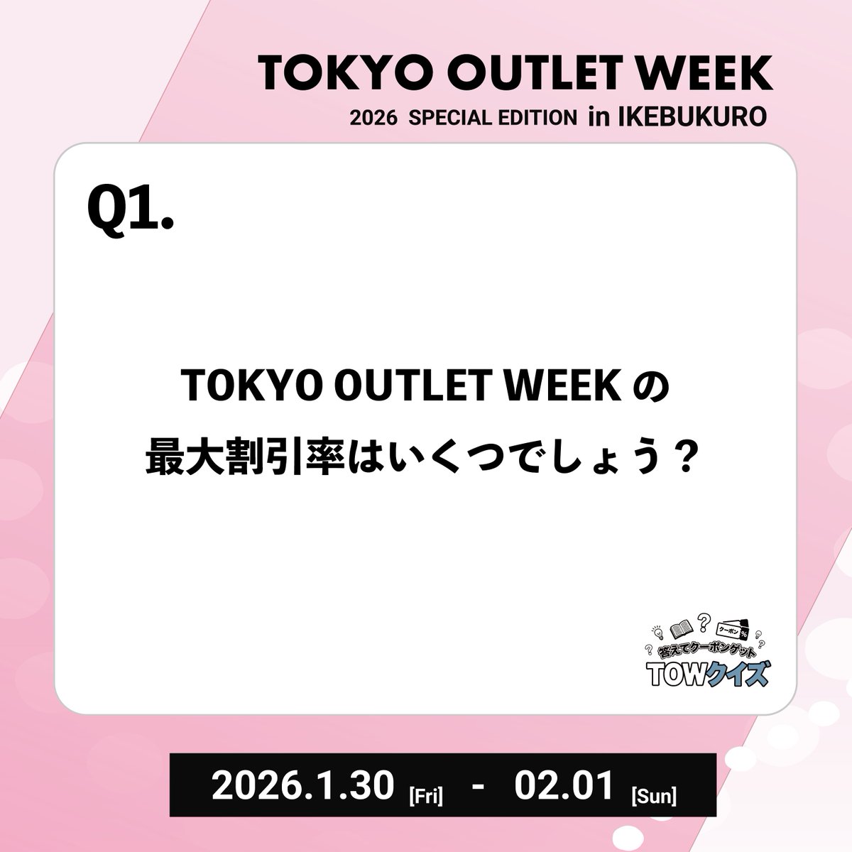 tokyooutletweek's tweet photo. #TOW https://t.co/uY6ogG1AS8