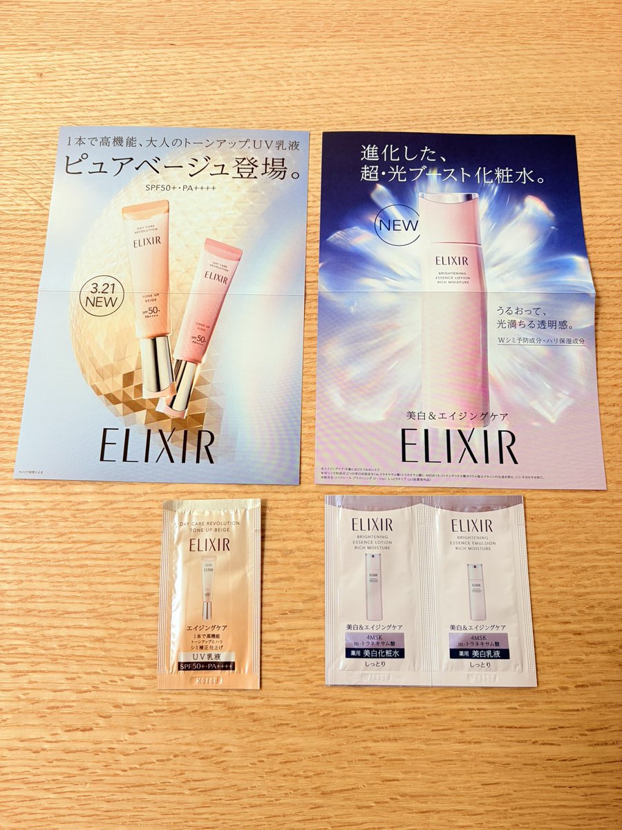 チーボウ (@GcV2m0DFMlxdMxw) / Posts / X