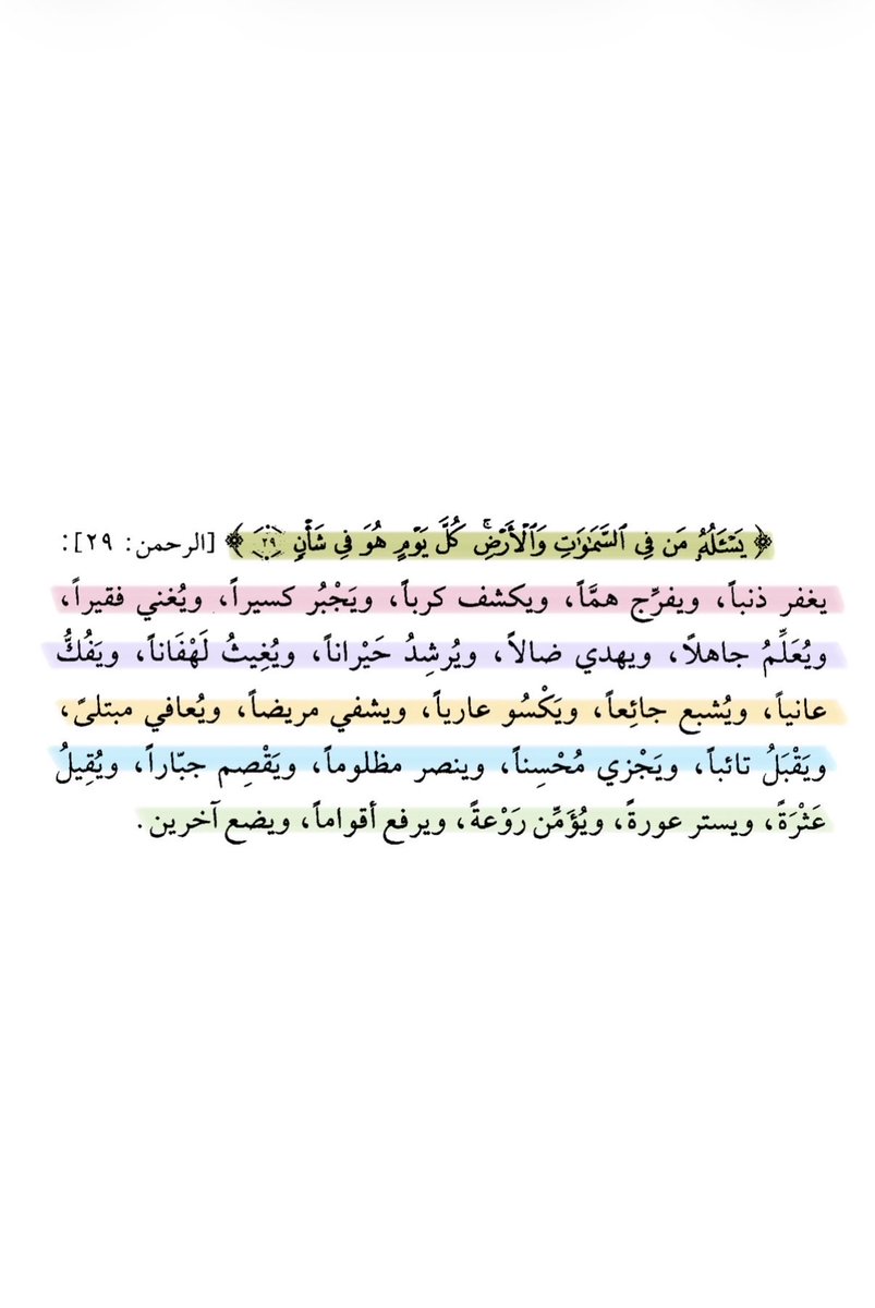 ibatuol's tweet photo. #شيخة_محمد_الطريري 
#الجمعه https://t.co/FuOR0lqH94