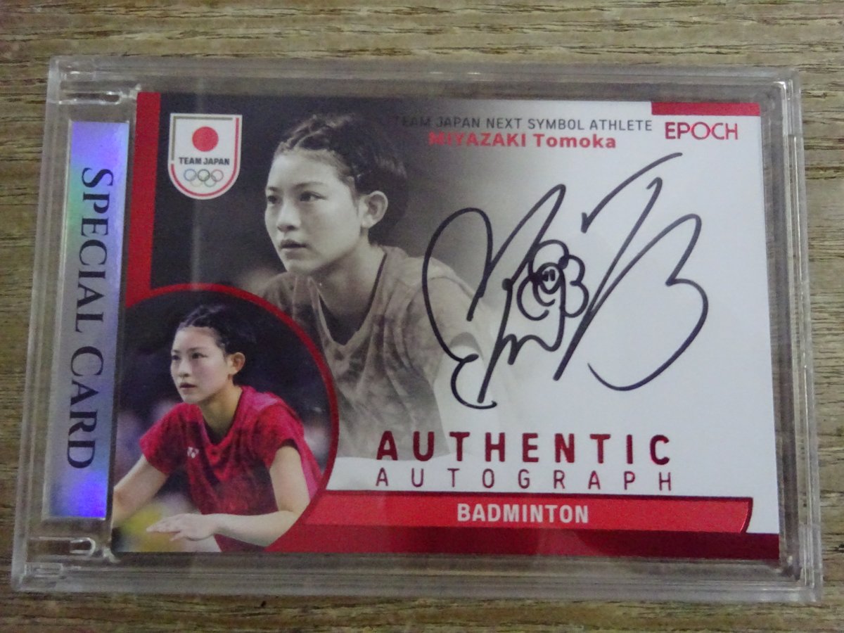バドミントン ) 2025 EPOCH TEAM JAPAN SA&NSA 宮崎友花 直筆サイン 20