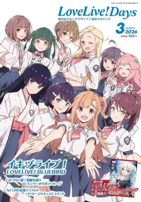 ゲーマーズなんば店 on X: 