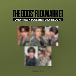 全部欲しいけど…𐤔𐤔 Amazonだけクリアファイルみつけられなかった。。