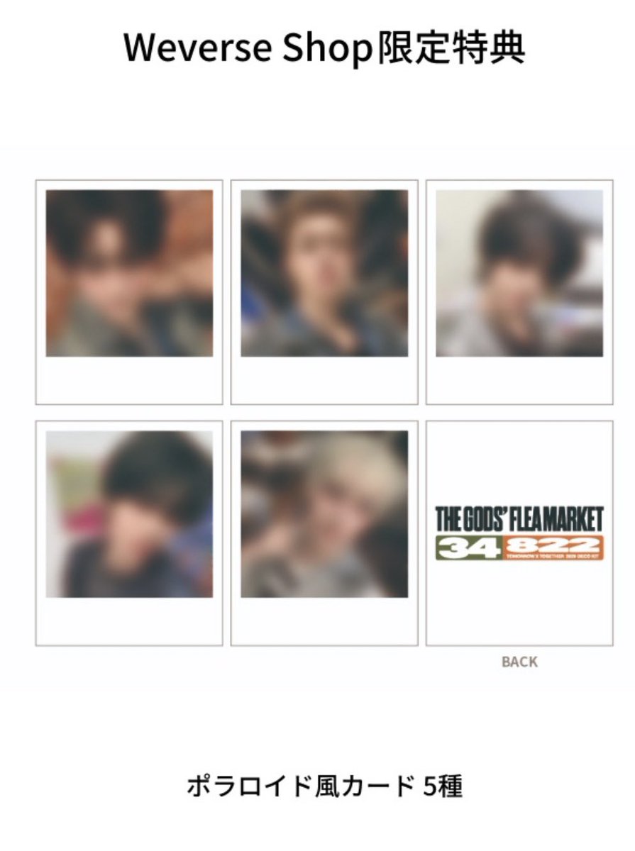 ちーちゃんページ 全部欲しいけど…𐤔𐤔 Amazonだけクリアファイルみつけられなかった。。