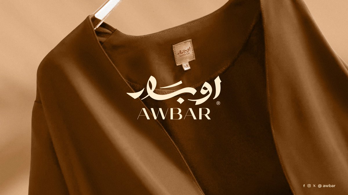 imamstudiio's tweet photo. تصميم هوية بصرية – أوبار (Awbar)
أوبار براند سعودي متخصص في تصميم العبايات الراقية، يجمع بين أصالة الزي العربي وأناقة الأسلوب المعاصر، بهوية بصرية تعكس الفخامة والرقي وتخاطب ذوق المرأة الحديثة.
🔗 مشاهدة المشروع كاملًا على Behance:
 https://t.co/tRiOqUYMKL
#شعار #مصمم_شعارات https://t.co/ve90vxSSpc