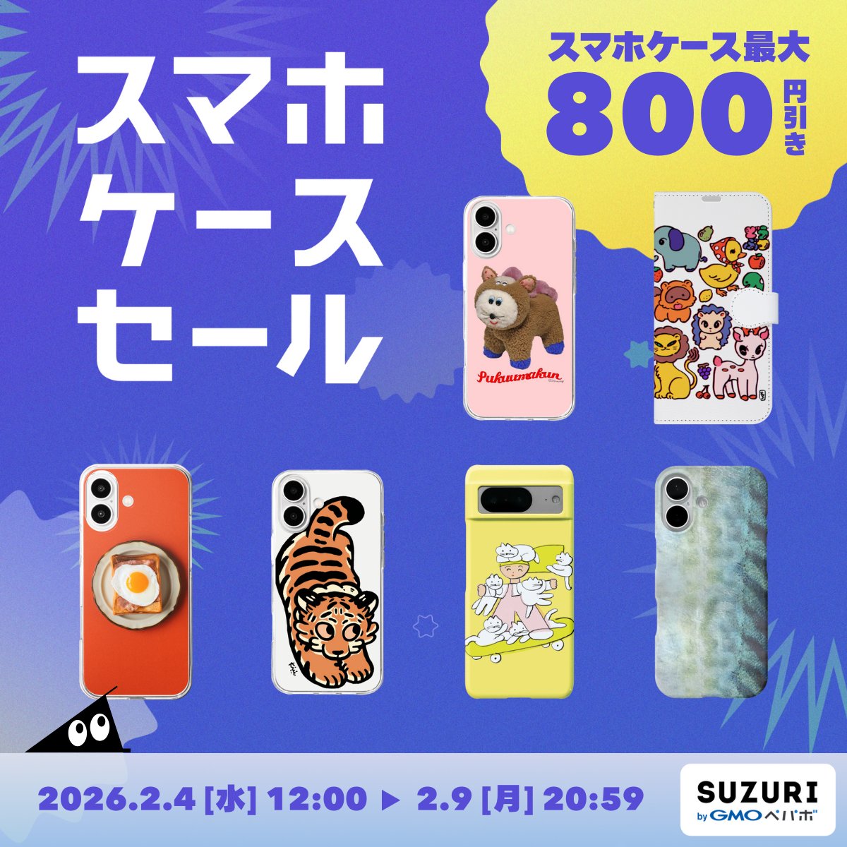 ☆セール本日終了！ハリスケース ① ☆週末セール中！早い者勝ち