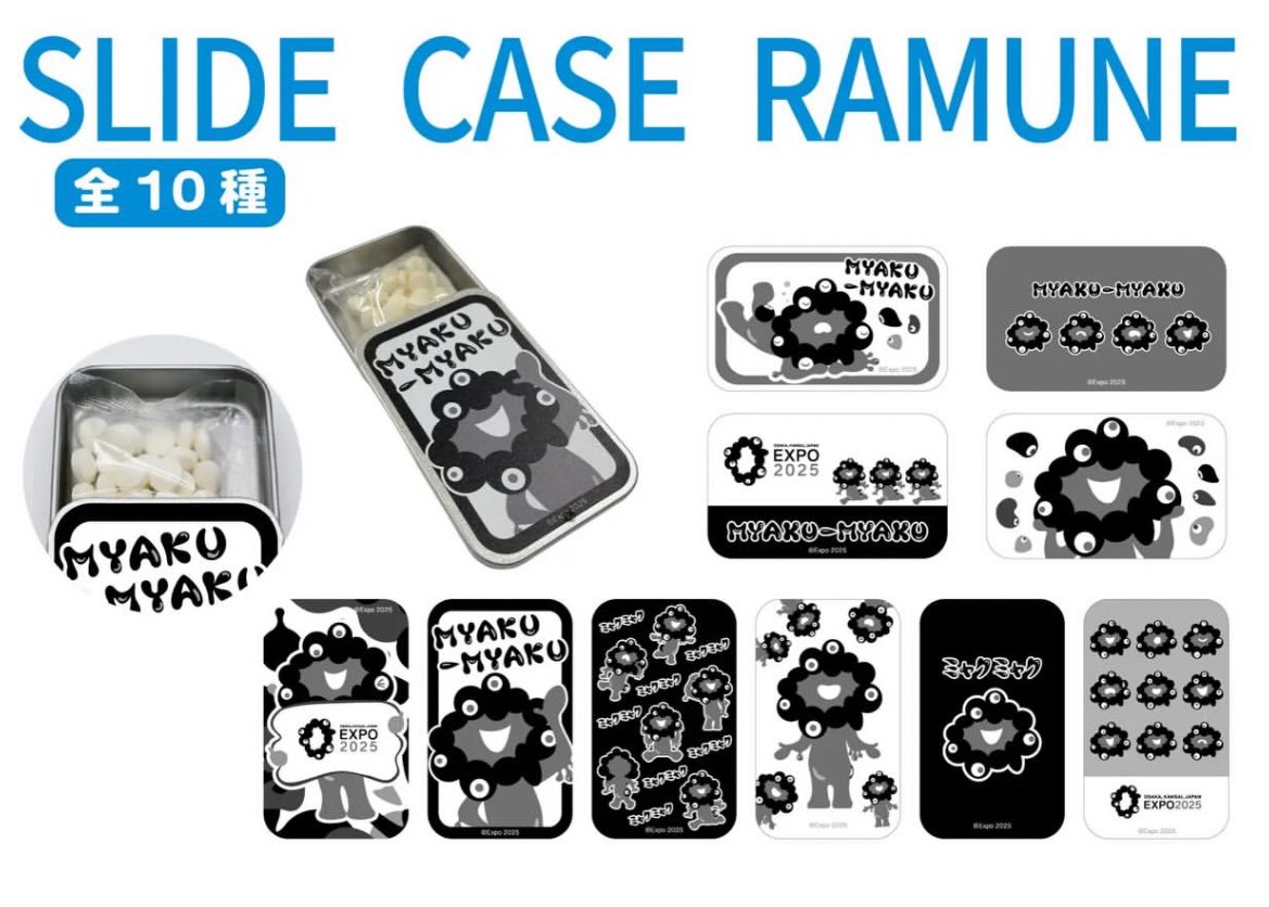 またまた！㊗️黒ミャクの新商品登場📢// どれも良い…入れ物が欲しい