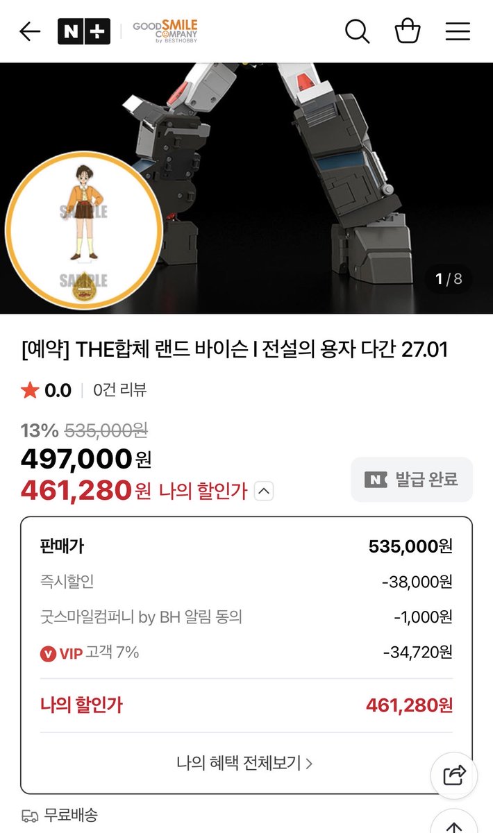 ast2000's tweet image. 굿스마 bh 적용 가… 

할부 신공이나 가자… ㅠ