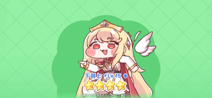 スターアップヨシ じゃねぇよ何であるんだよ