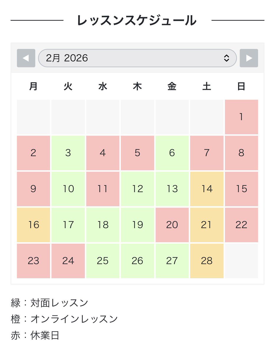 sayu_lesson's tweet photo. 2026年2月のレッスンスケジュールと空き状況を更新致しました

https://t.co/criAMXheTw https://t.co/qNeF7J4lqa