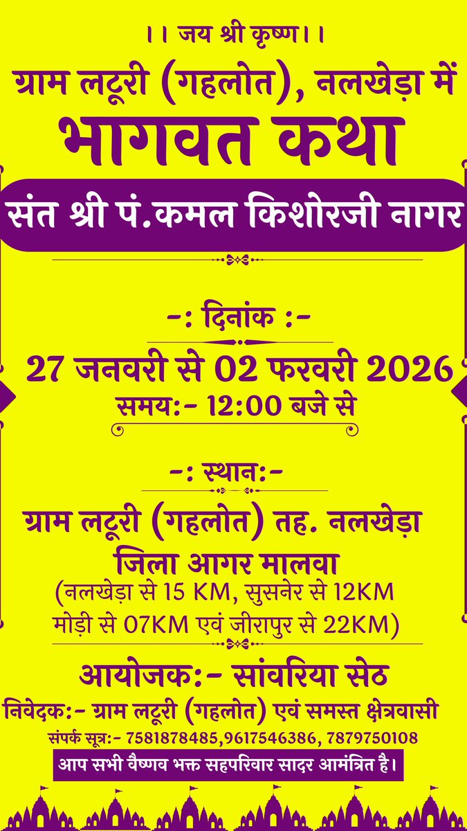 Sunil Chouhan (@sunilchouhan17) on Twitter photo 