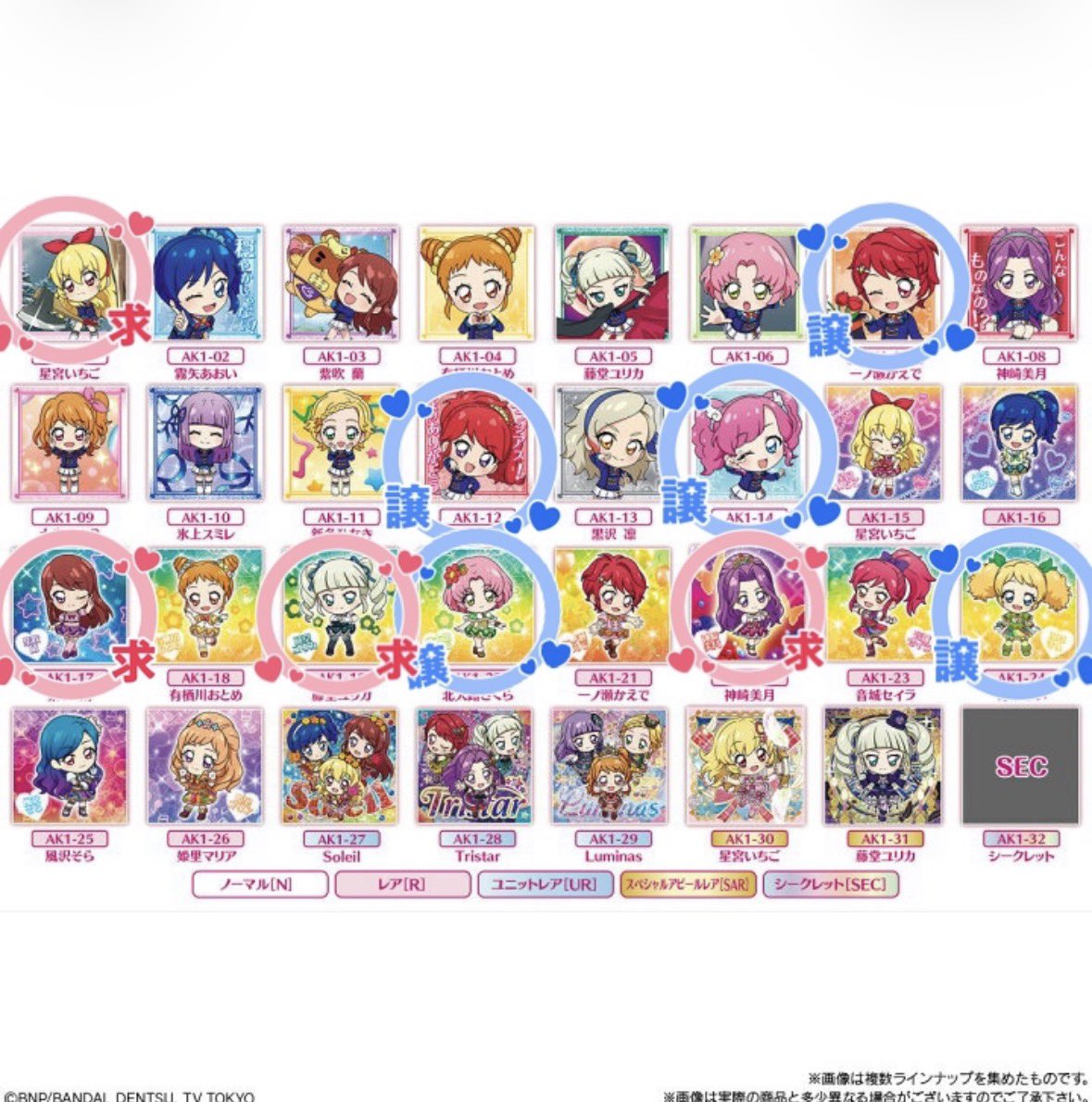 おくら tweet media