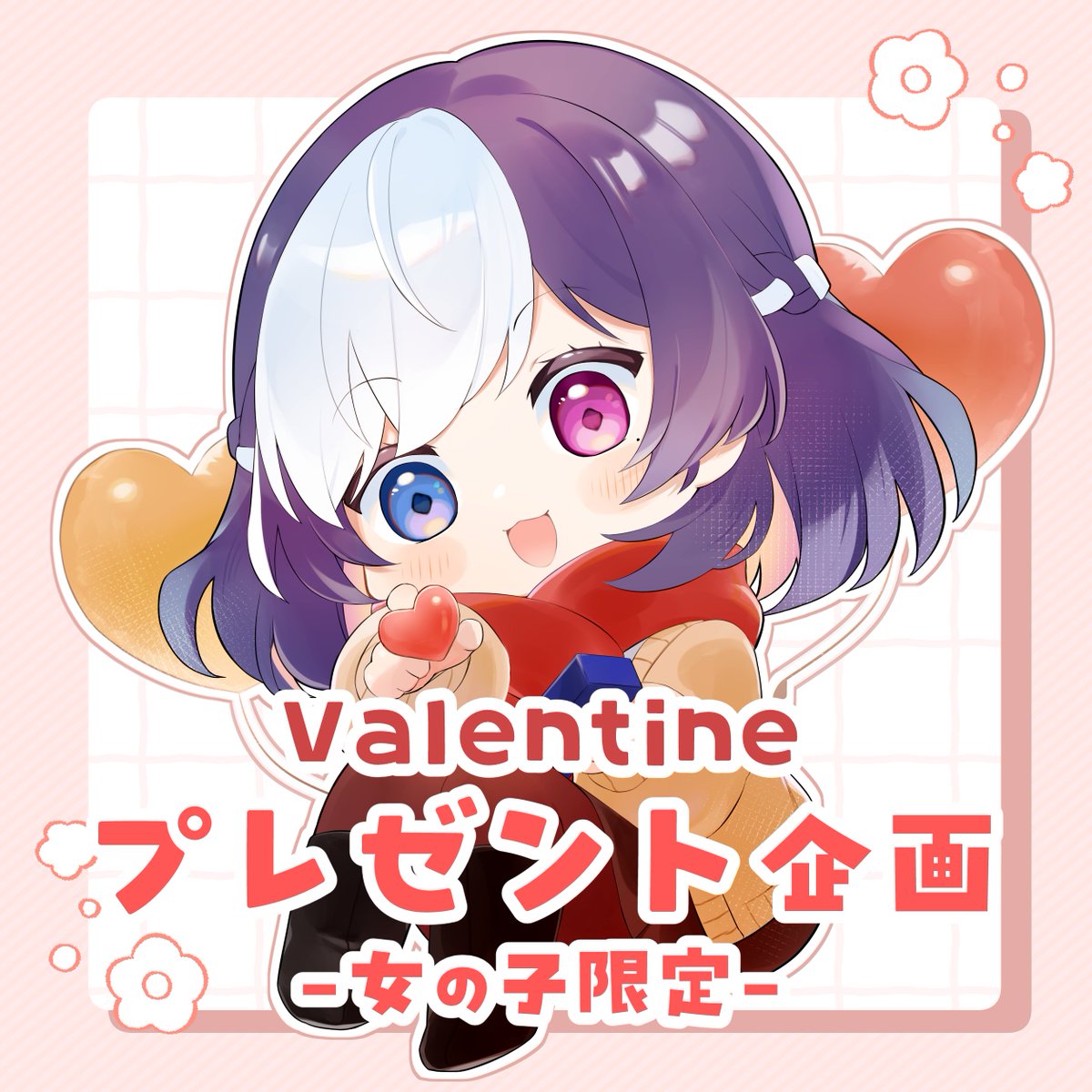 ことりちゃん @kotori_whiteeen 応募ありがとうございました！ 鳥の髪