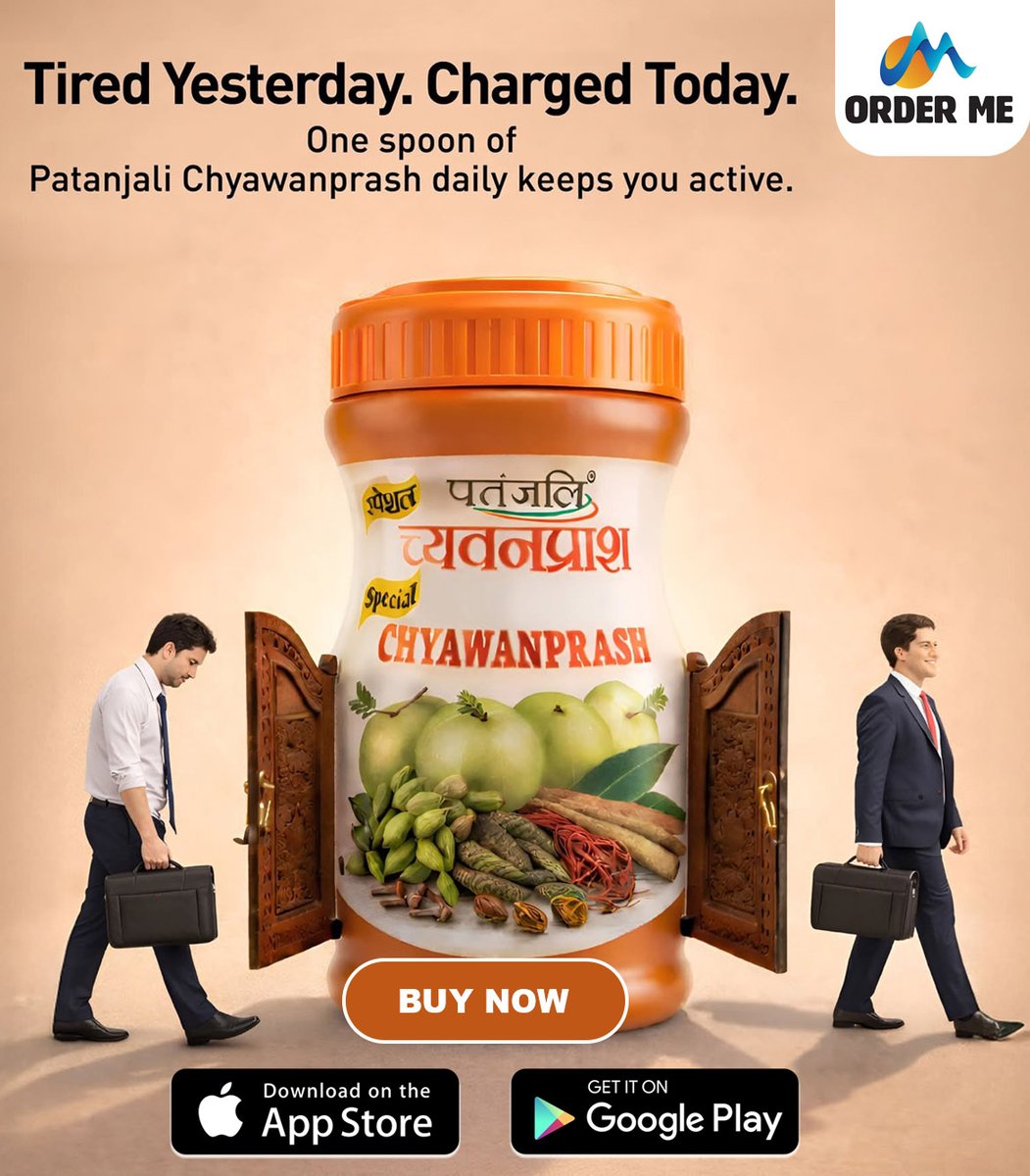 Order Me By Patanjali tweet media