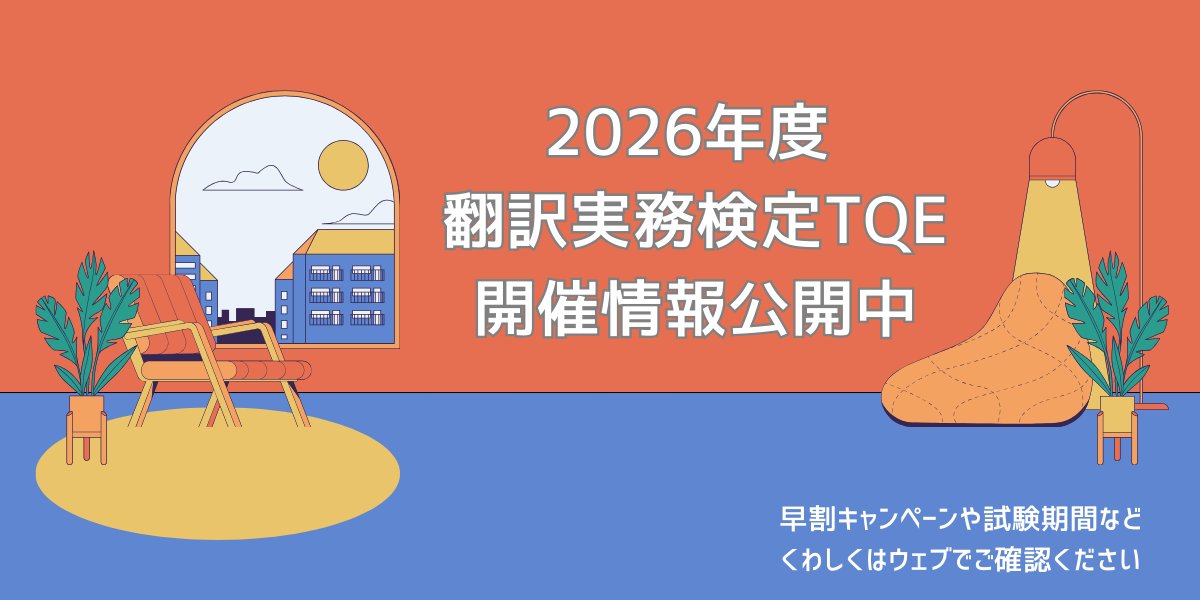 サン・フレア アカデミー (@sunflareacademy) / Posts / X