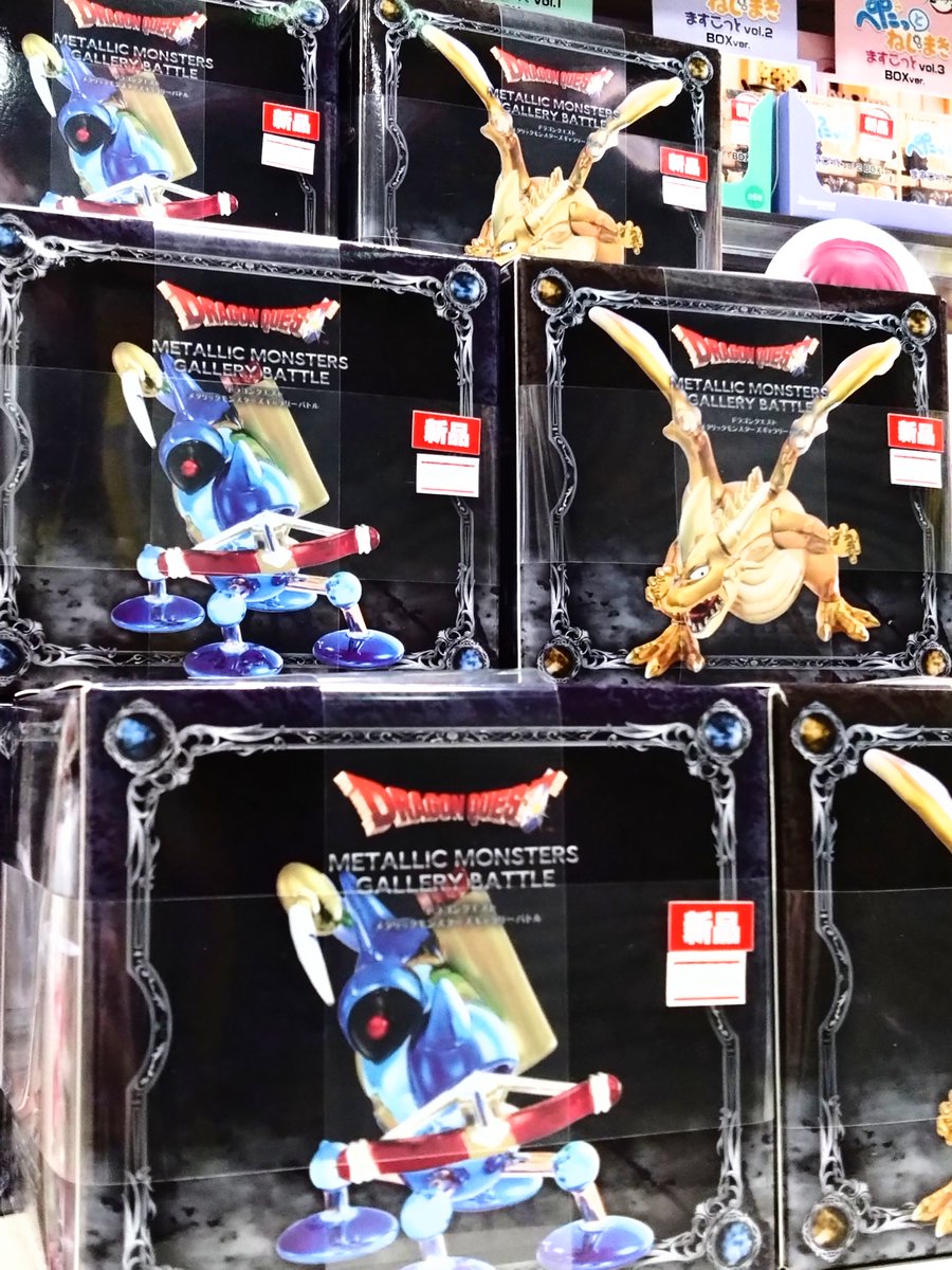 🗡ドラゴンクエスト🛡 メタリックモンスターズギャラリーバトル