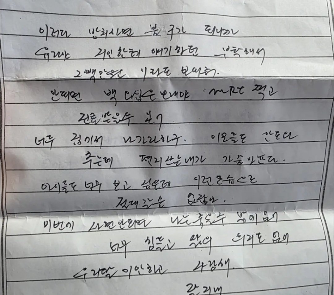 이재명 정부의 횡포로 결국 우려하던 엄마 건강 관련일이 터졌어요

한동한 한동훈 고소와 재심 으로 스트레스가 심하시다고 하더니

근래 허리통증 때문에 강한 진통제를 밥먹듯이 드시면서 어지럽다 어지럽다 하시더니 결국 넘어지샸데요

만 나이 70 가만히만 있어도 아플 나이신데 수감 10년차