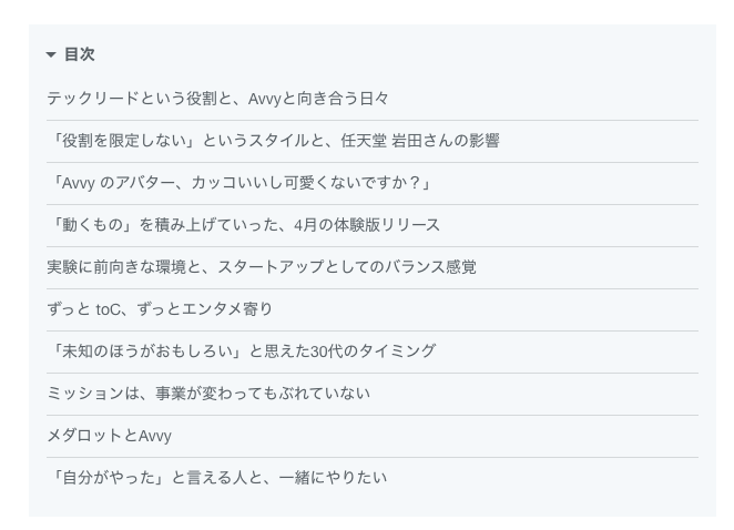 インタビューされました。メダロットのところだけでもご覧ください（？）