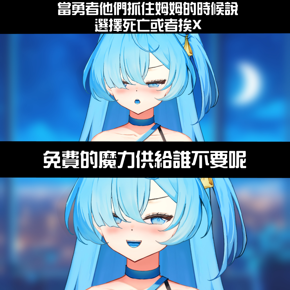 VtuberSlime's tweet photo. 死亡 姆姆當然選擇了死亡 https://t.co/EenD8xFjGH