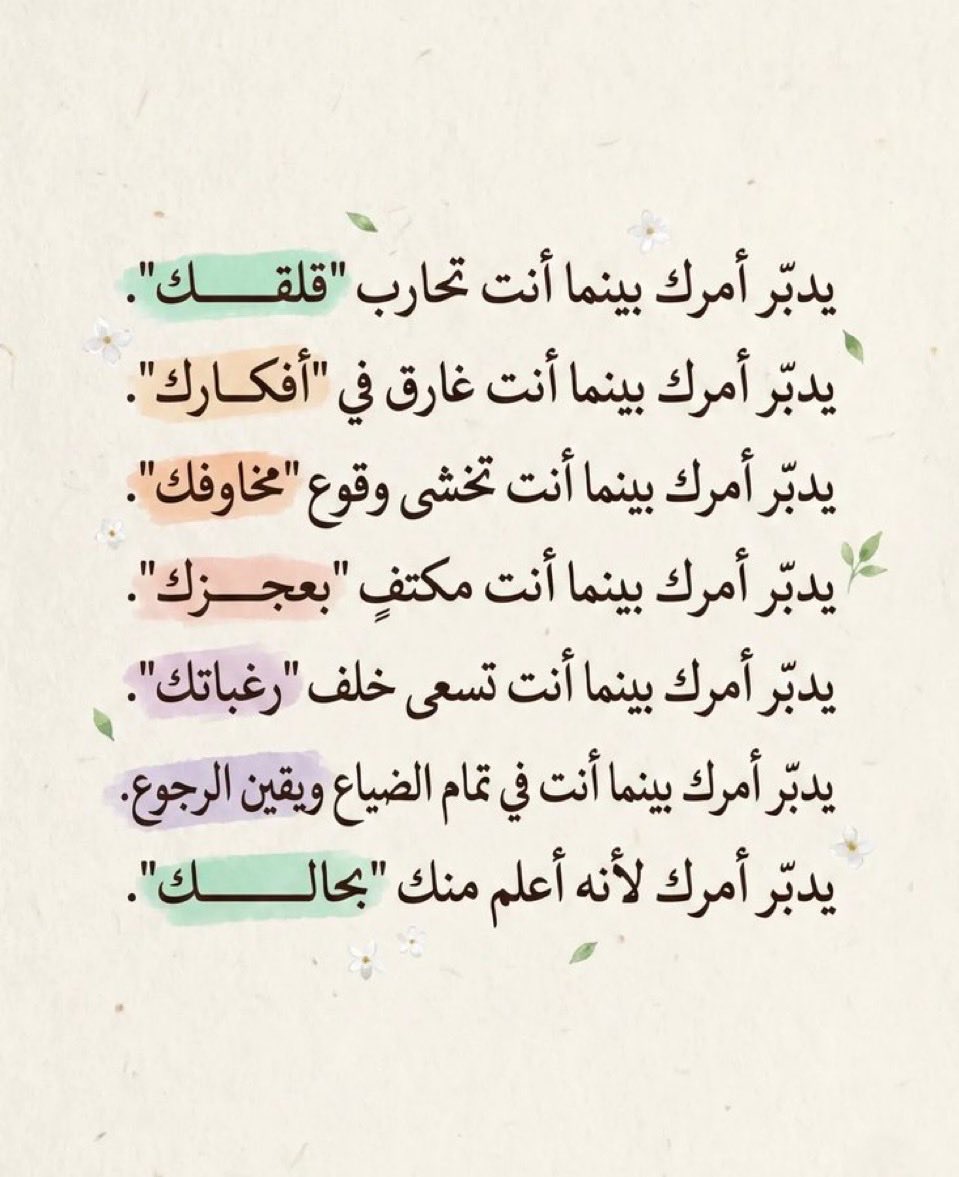 غيمة مطر 🤍 tweet media