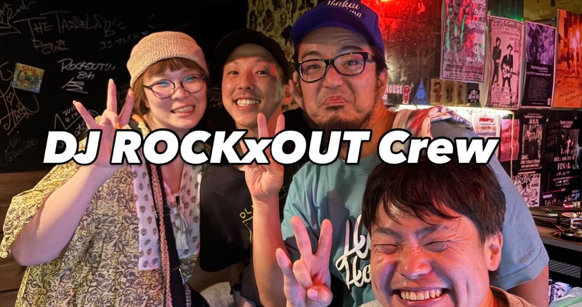 ROCKxOUT🤘NEXT* tweet media
