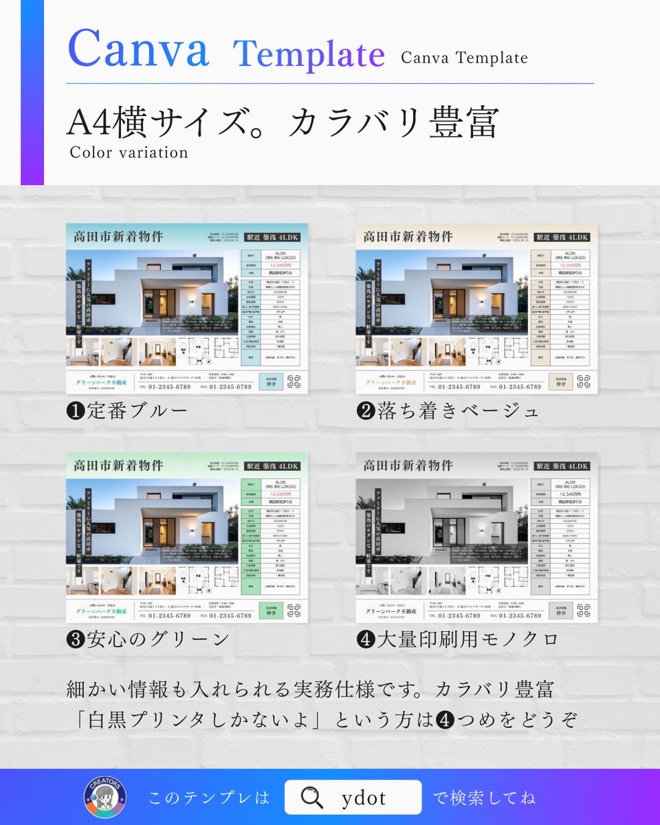 やまもと | Canva公式クリエイター tweet media