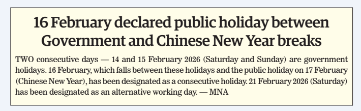 国営紙（1/30）
2/14-15が土日。2/17が中国正月祝日。なので16日を休日にして連休とし、その振り替えで2/21（土）を平日とする、だって。