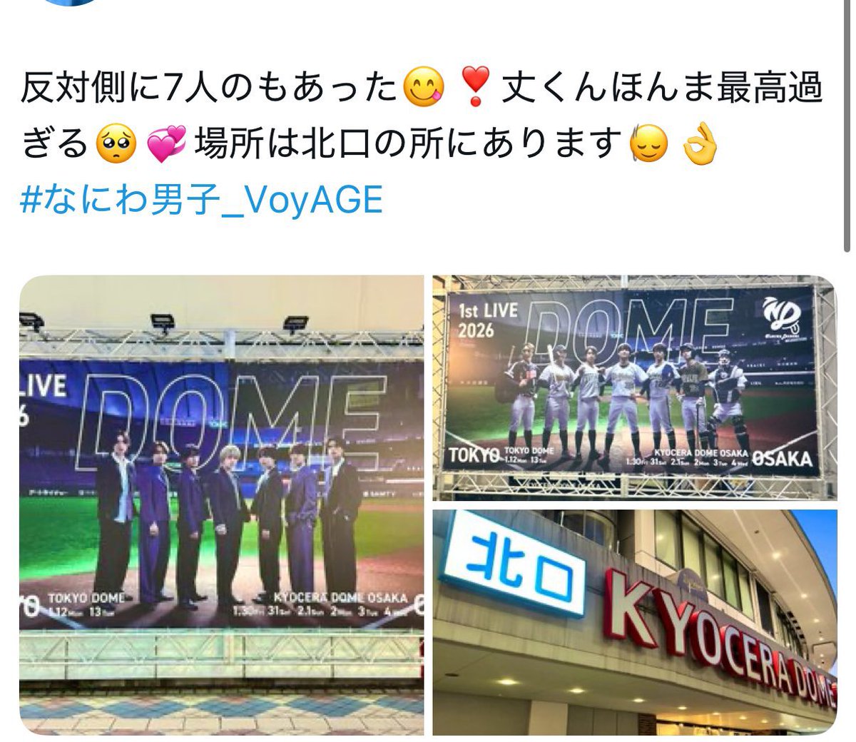 👑トレ垢 tweet media