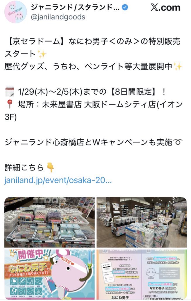 👑トレ垢 tweet media