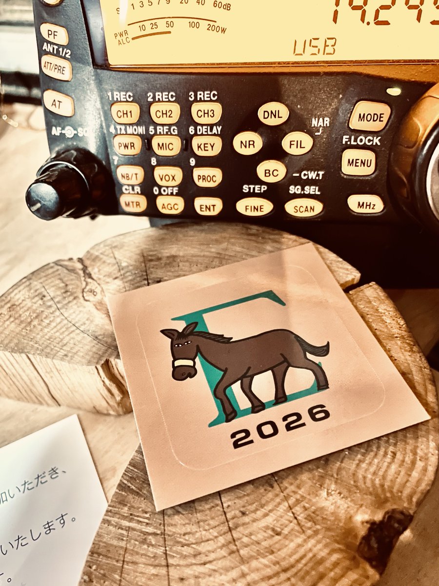 JJ1FDS's tweet photo. 当局にも届いていました♪ヒヒ〜ン
#hamradio https://t.co/0ufE3cGZN1