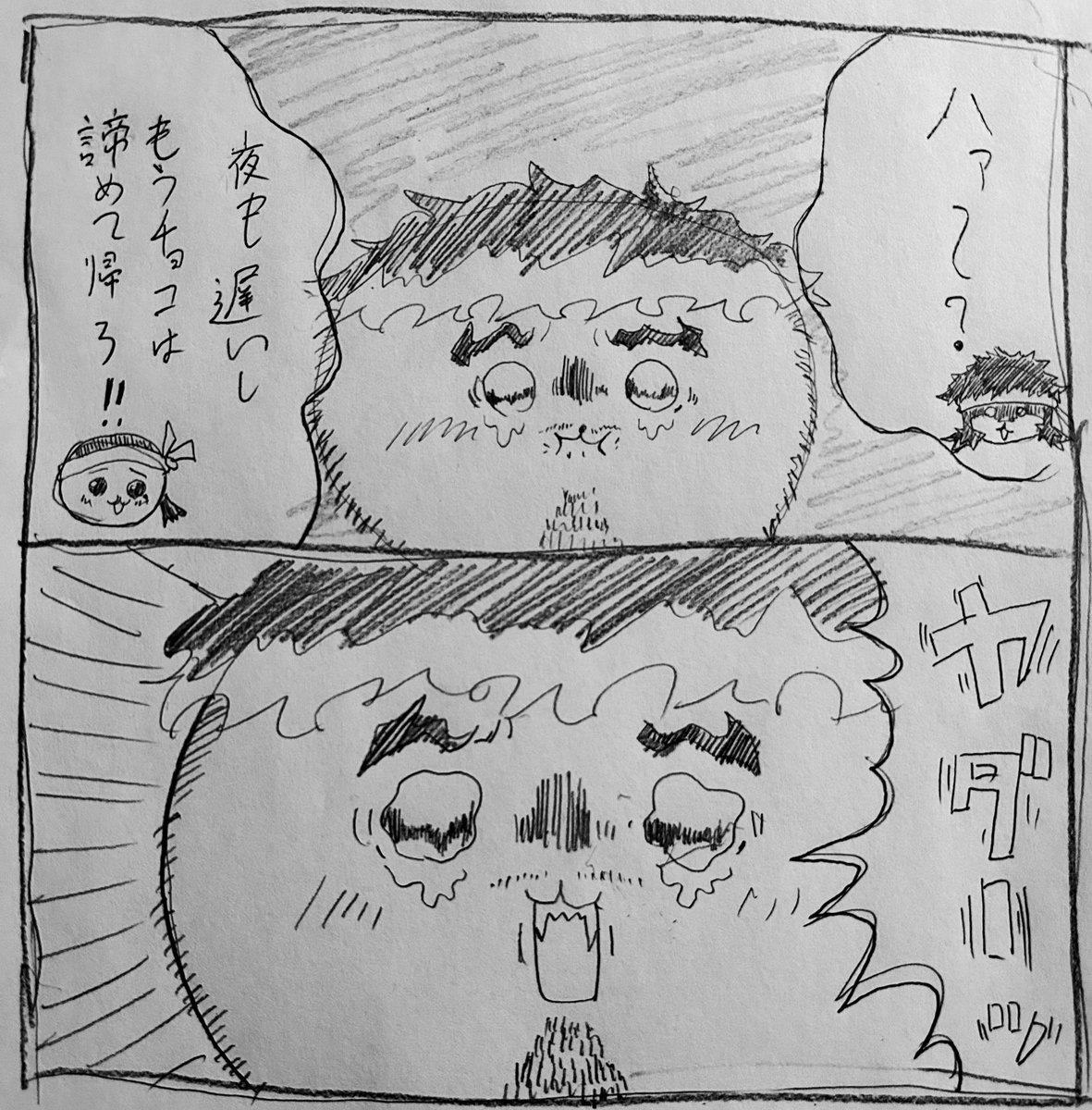 獣兵衛を知らない者は今年もチョコ無いんだろと思う。
だが獣兵衛を知る者、獣兵衛と戦った者の見解は違う。

十拳獣兵衛はバレンタインで強い 