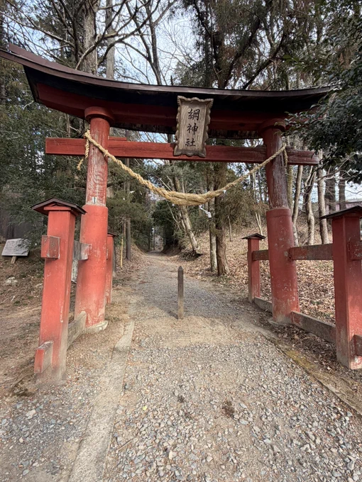 先週豊臣兄弟聖地巡りした重要文化財の綱神社が茅葺き屋根等の修繕の為のクラファンするそう。 虎に翼OPのシシヤマザキの御朱印、御朱印集めてないけど気になる〜