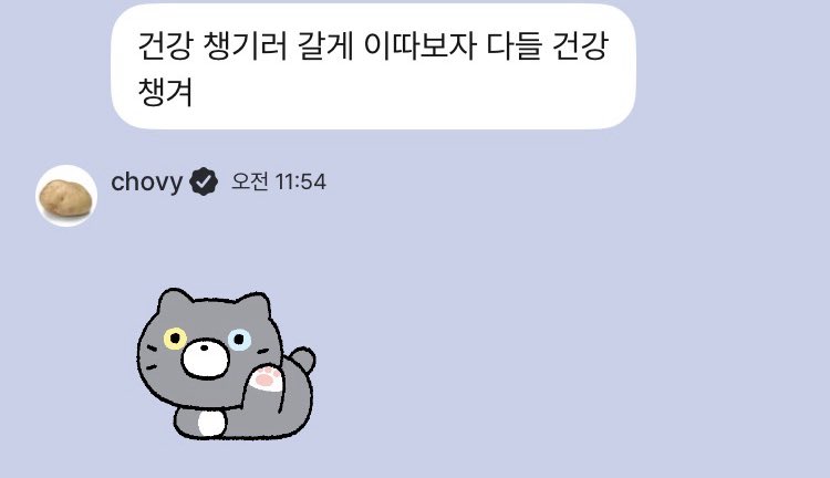 츄 (@chou0303) / Posts / X