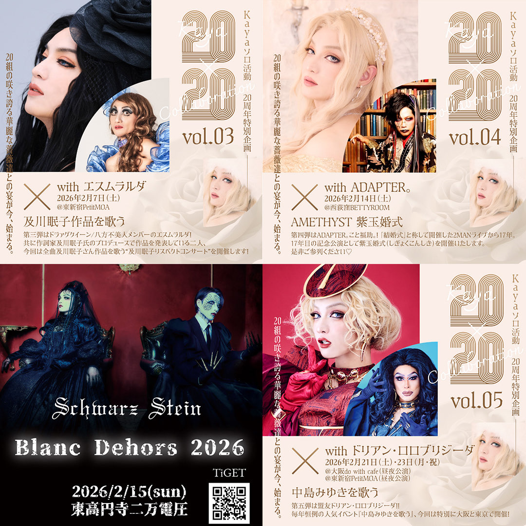 Kaya (@Kaya_rose) / Posts / X