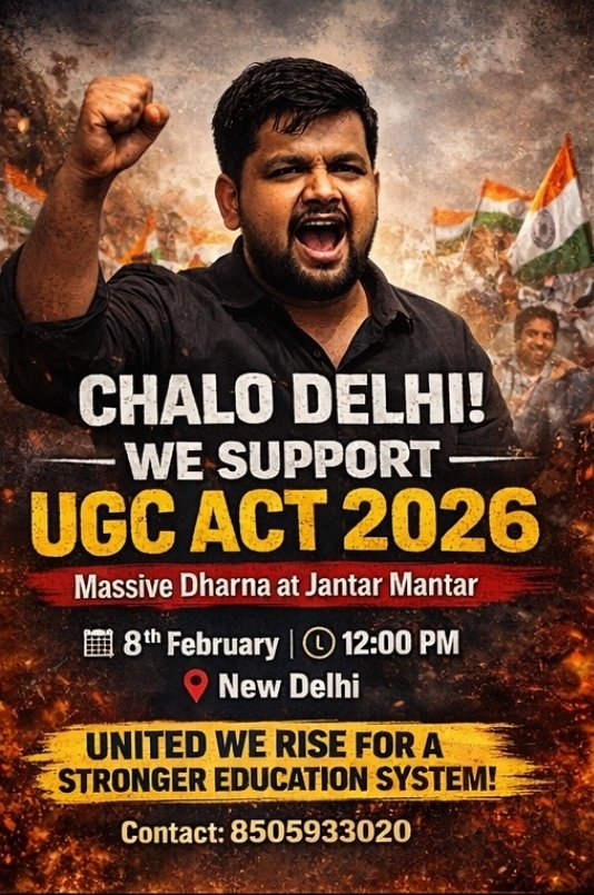 पूरा देश एकजुट होकर जंतर मंतर दिल्ली पहुंचेगा!

15 प्रतिशत ने अपनी ताकत दिखा दी

अब 85 प्रतिशत की ताकत देखो

बात सिर्फ भीड़ दिखाने की है तो चमार वाल्मीकि धोबी धानुक कश्यप पाल यादव मीणा किसी से कम थोड़े हैं बाबासाहेब आंबेडकर में संविधान की ताकत दी है इसका इस्तेमाल करना आता है।