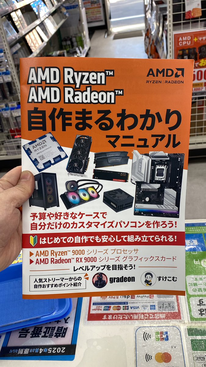 すけこむ (@su_bg) / Posts / X