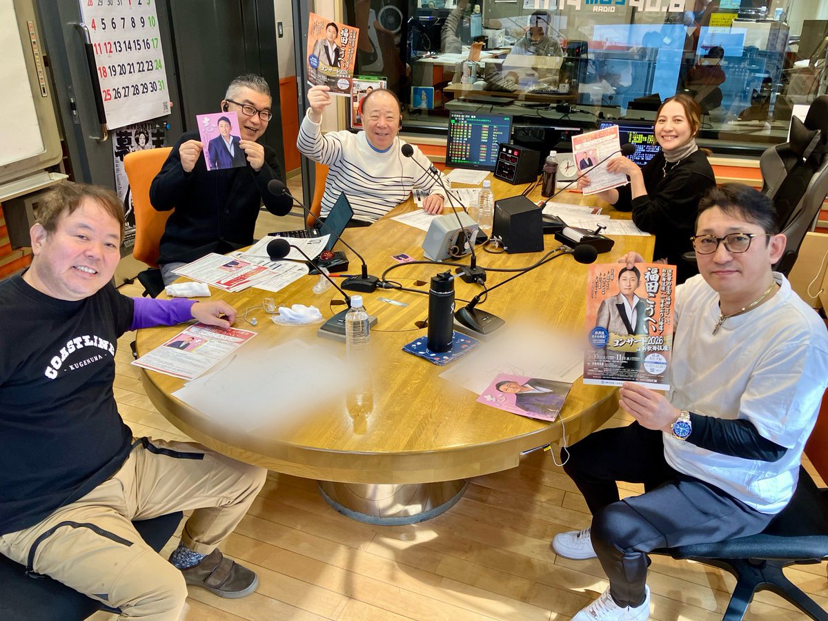 本日のオープニングは 演歌歌手 #福田こうへい さんと 一緒にお届け