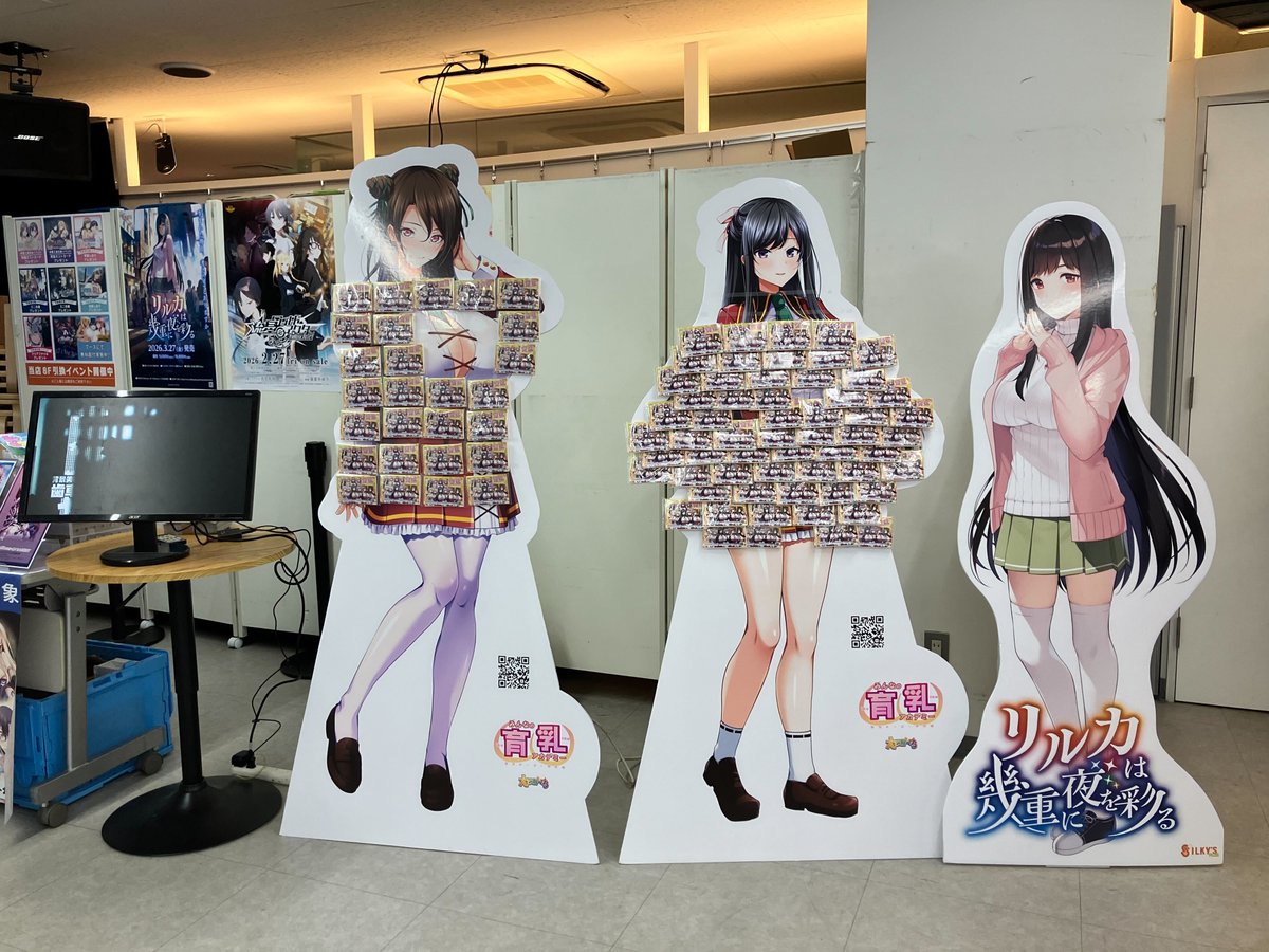 edoire_202503's tweet photo. 【今月もお邪魔してます❣️】
本日は新作PCゲーム発売日❣️❣️
秋葉原のソフマップAKIBAアミューズメント館様 8Fにて
美咲先輩と律先輩がポケットティッシュを配布中です🥰
文字通り『身体を貼って』おります💞
お近くにお立��寄りの際にはぜひポケットティッシュを
GETくださいね💜#えどわ～る https://t.co/n0aOo0J6ny